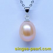(9-9.5mm粉色)珍珠挂坠GZ12028-2|心艺珍珠饰品网-珍珠图片