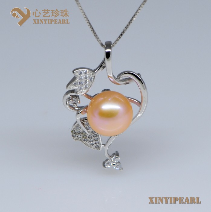 (11-12mm粉色)珍珠吊坠XY13027-2|心艺珍珠饰品网-珍珠图片